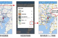 逆風を避けてサイクリング、自転車NAVITIMEが風向風速マップの提供開始 画像