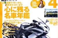 心に残る名車年鑑! 画像