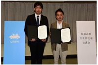 那須塩原市と那須町で観光客向け相乗りサービスを提供する実証実験 画像