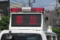 高齢ドライバー“暴走”防止緊急対策、きょう閣議決定［新聞ウォッチ］ 画像