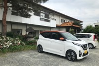 毎分686リットルのかけ流し---山口温泉　国道20号 画像