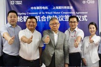 元シムドライブ 清水浩氏率いるe-Gle、中国中車グループとEV用インホイールモーター生産で提携 画像