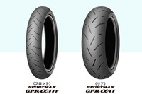 ダンロップ、大排気量バイク向けスポーツラジアルタイヤを発売 画像
