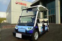 低速自動運転車両、ヤマハ発動機が実証実験 7月より磐田市で 画像