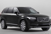 防弾仕様のボルボ XC90「アーマード」公式発表…車重は4.5トン！ 画像