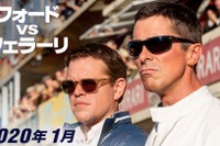 フォードvsフェラーリ、1966年のルマン24時間耐久レースが映画化 画像
