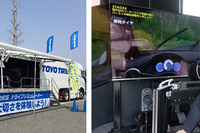 トーヨータイヤ、ドライブシミュレータ導入のタイヤ安全啓発活動で特別賞受賞 日刊自動車新聞用品大賞 画像