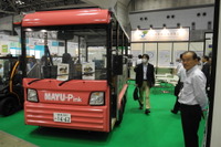 スローモビリティ車両の導入を支援、補助率は50% 国交省 画像