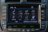 【トヨタ クラウン 新型発表】世界初のナビ協調システム 画像