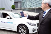スマホで呼び出し、無人で駐車場から出庫…クラリオンが最新技術を披露 テックショー 画像