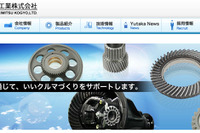 トヨタ、ジェイテクトに豊精密の株式譲渡へ ドライブライン事業の競争力強化 画像