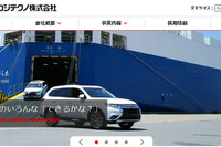三菱自、子会社の国内完成車物流事業を移管 日産と一本化 画像