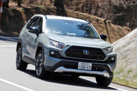 【トヨタ RAV4 新型試乗】断然、絶対、やさしく抱擁してくれるアドベンチャー…岩貞るみこ 画像