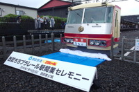 「西武ちちプラレール駅」が開業 秩父線開通50周年×プラレール60周年 画像