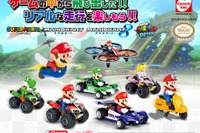 京商、スーパーマリオのRCモデル/プルバックカー/スロットカーを発売 画像