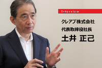ファーウェイ問題などを引き起こした米中貿易戦争の本質…クレアブ 土井正己 代表取締役社長［インタビュー］ 画像