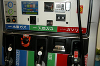 FC EXPO 08…未来の給油機 タツノ 画像