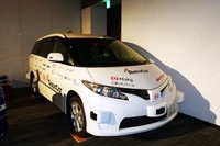MaaSの概念を導入した世界初の都市交通インフラの実証実験 ZMPと日の丸タクシーほか5社 画像