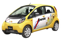 三菱自動車と中国電力、i MiEV の実証試験を開始 画像