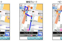ナビタイムジャパンなど3社、自律移動支援プロジェクトに参画 画像