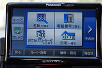 【ストラーダポケット CN-MP50D 使ってみた】ワンセグTVなど豊富なエンタメ機能 画像