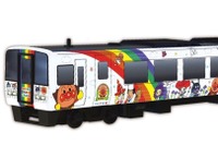 特急「宇和海アンパンマン列車」をリニューアル…8000系の白を受け継ぐ 9月28日 画像