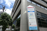 ブラザー、産業機器事業の広島営業所を開設 自動車関連企業の工作機械需要に対応 画像