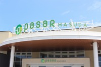 東北道蓮田SA(上り線)が移転、リニューアルオープン…東日本最大級 画像