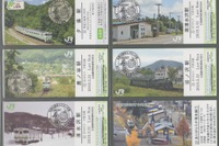 お早めにお買い求めください…JR北海道の「ご当地入場券」が9月で発売終了 画像