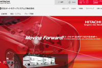 日立オートモティブ、米Plug and Play社と協業 スタートアップ企業との関係強化へ 画像