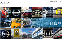 VTホールディングス、アウディ/VWディーラー事業に参入 北海道・光洋自動車を子会社化 画像
