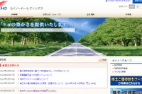 ビッグデータやAIを活用してドライバー不足などの問題解決 セイノーHDが長崎に拠点開設へ 画像