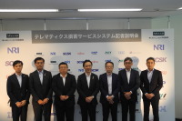 あいおいニッセイ同和損保、テレマティクス技術を活用した損害サービスを提供へ 画像