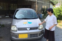 免許返納で「乗らないクルマ」、寄付して社会貢献 日本カーシェアリング協会 画像