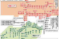 四国周遊往復割引…阪神岡山発、7000円お得 画像
