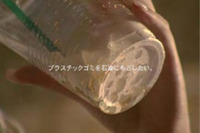 ジャパンエナジー、環境コミュニケーション大賞で優秀賞 画像