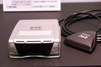 ETC車載器を買ってガソリンをもらおう---三菱電機がキャンペーン 画像