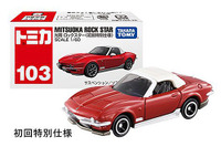 光岡50周年記念モデル『ロックスター』、トミカになって登場 ソフトトップ脱着可 画像