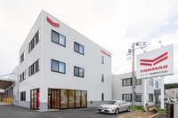 ヤンマー建機、東京支店をリニューアル 整備スペースを2倍に拡張 画像