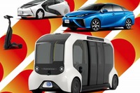 トヨタ、東京オリンピック・パラリンピック2020大会に約3700台の車両を提供---9割は電動車 画像