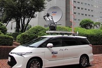 KDDIの車載基地局車、機動性を向上 新型を全国に配備へ 画像
