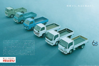 いすゞ エルフ、誕生60周年　累計生産台数650万台超のベストセラー 画像