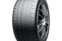 ミシュラン、サーキット用スポーツタイヤ「パイロットスポーツ カップ2R」発売へ 公道走行も可能 画像