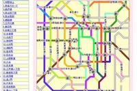 インクリメントP、MapFan Webで交差点映像の配信を開始 画像