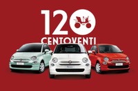 フィアット 500、創業120周年の限定モデル発売へ 画像
