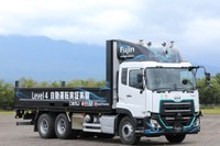 大型トラックによる自動運転レベル4の実証実験、UDトラックスなどが実施［動画］ 画像