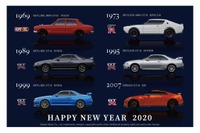 GT-R & フェアレディZ、名車コレクション年賀状の申込受付開始 画像