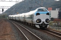 JR西日本の「パンダくろしお」サイトで改ざん…開くと不審なアンケート 9月2日から公開停止 画像