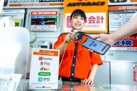 オートバックス、コード決済サービス開始　PayPayなど5ブランド 画像