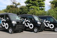ANA CargoとCBcloud、モノのMaaSサービスを提供 画像